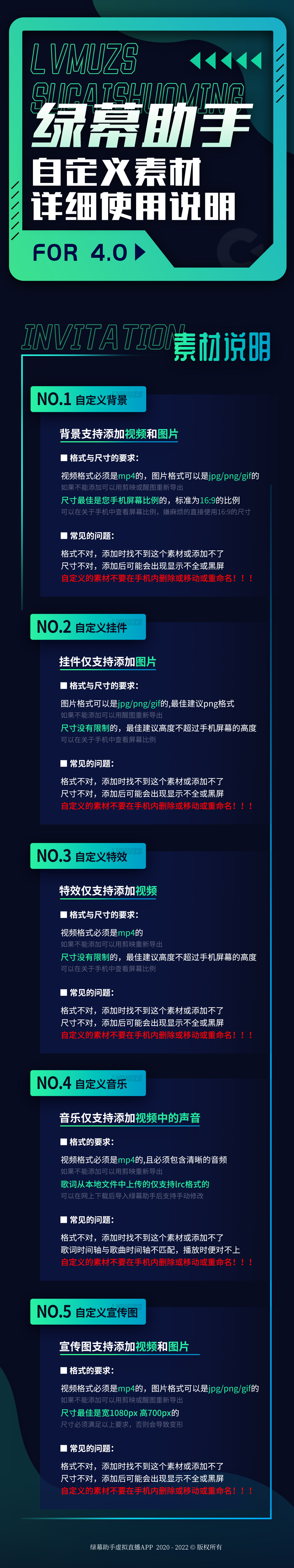 尺寸